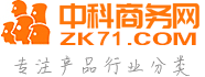 杰廣電子